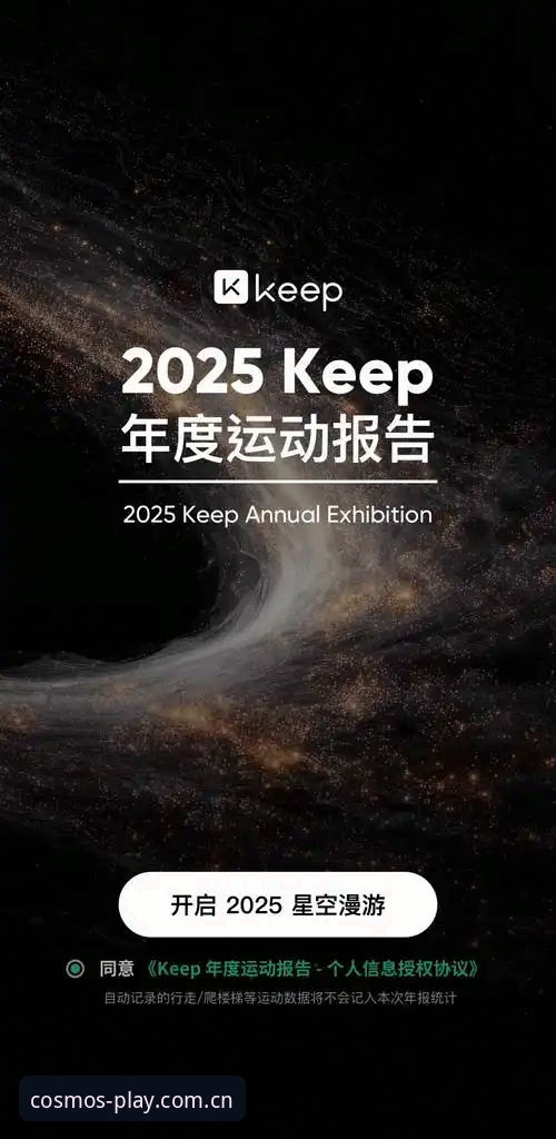 星空体育官方入口VS传统平台：2025新版功能详解对比，哪个更适合你？