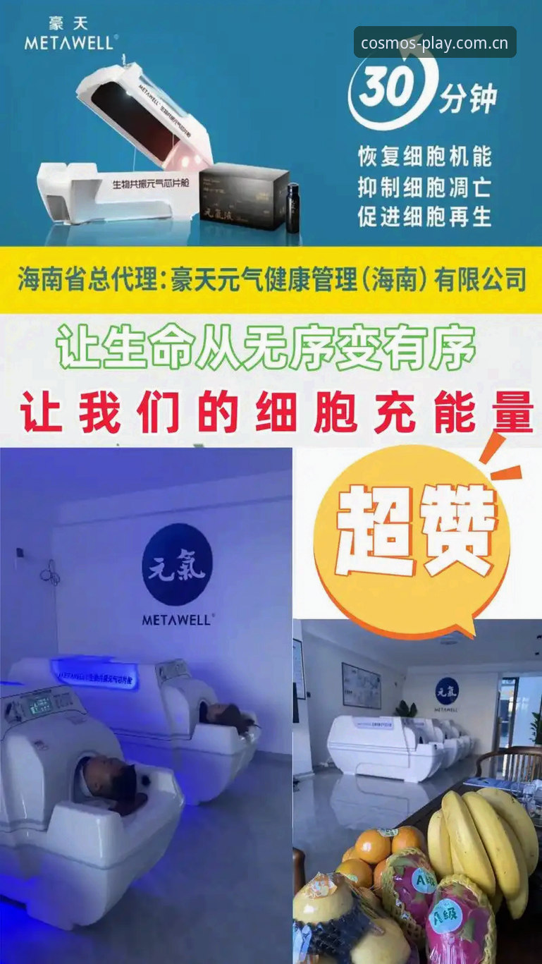 星空体育靠谱吗 星空体育靠谱吗?2025新版使用教程与安全评估指南