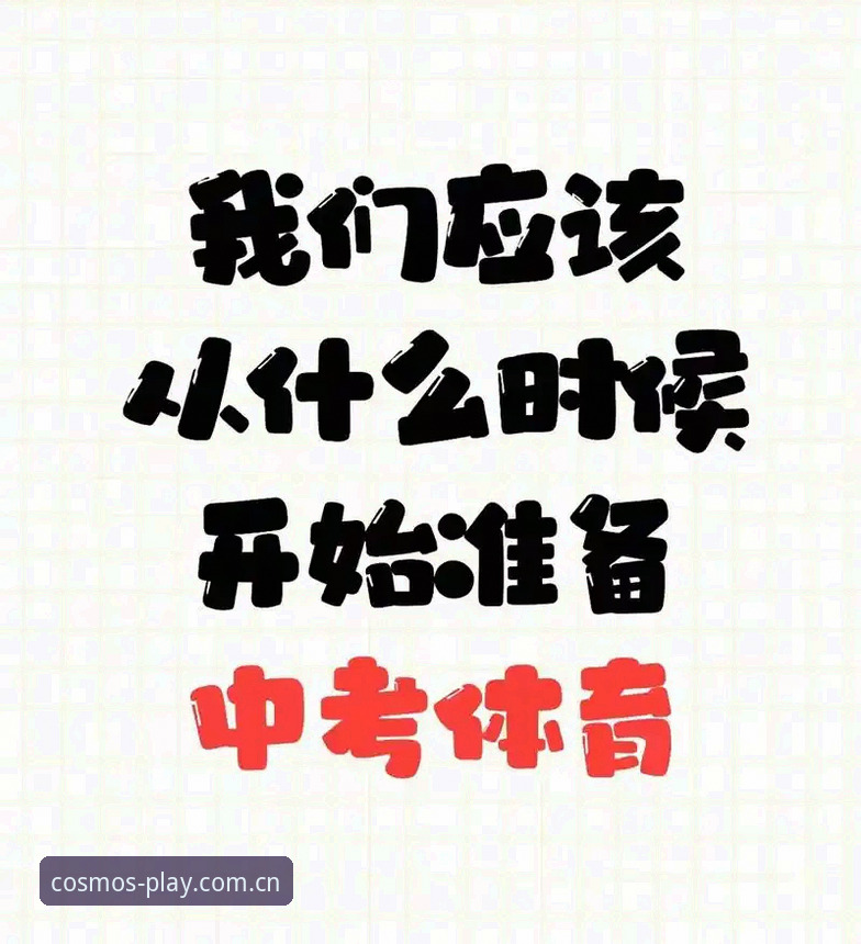 星空体育2025新手上手指南：3个关键步骤与5大升级亮点