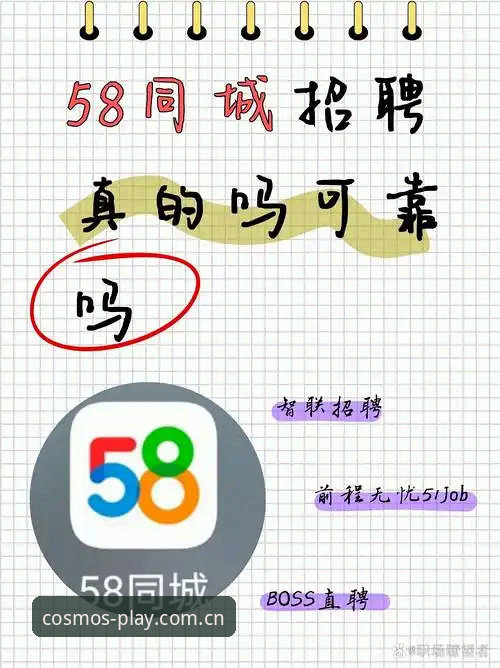 星空体育官网vs普通娱乐平台：哪个才是可靠渠道？全面对比2025新版体验