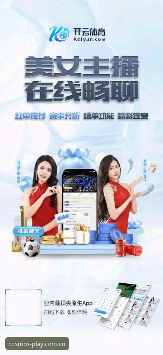 星空体育App 2025新版深度评测：从响应速度到界面优化的全面技术分析